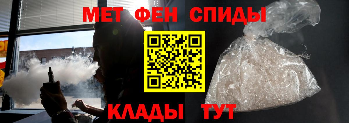 АМФЕТАМИН 98%  АМФЕТАМИН  Долгопрудный  Вход с VPN 
