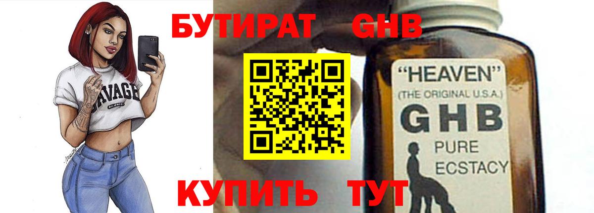Мефедрон Долгопрудный