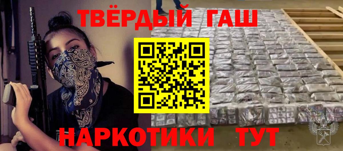 Гашиш Cannabis Долгопрудный