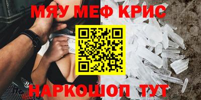 кокс Балаково