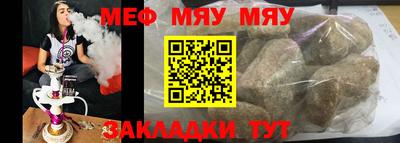 прущие грибы Балашиха
