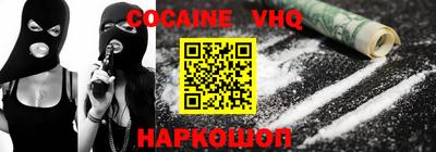 прущие грибы Балашиха