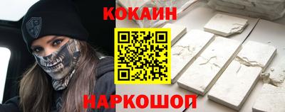 кокс Балаково