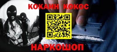 кокс Балаково