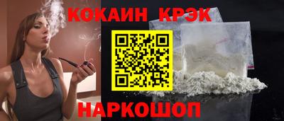 кокс Балаково