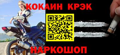 прущие грибы Балашиха