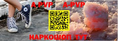 apvp Балахна