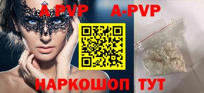 кокс Балаково
