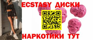 прущие грибы Балашиха