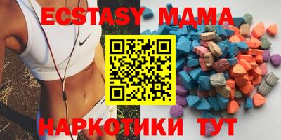 прущие грибы Балашиха