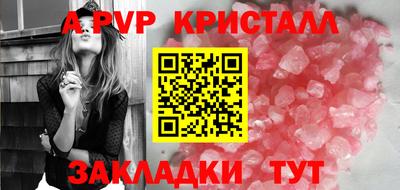 кокс Балаково