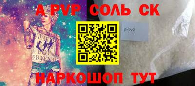 прущие грибы Балашиха