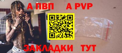 кокс Балаково
