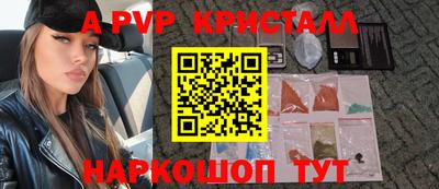 прущие грибы Балашиха