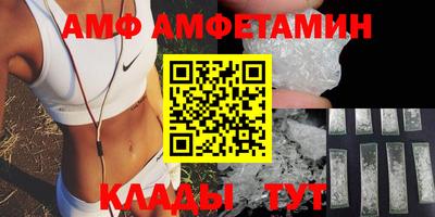 apvp Балахна