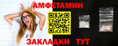 прущие грибы Балашиха