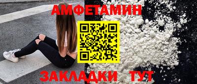 прущие грибы Балашиха