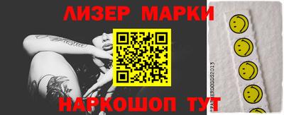 стафф Краснодар
