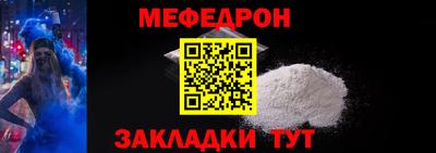 прущие грибы Балашиха
