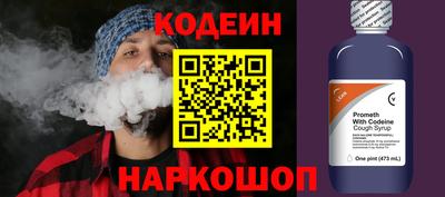 кокаин перу Краснознаменск