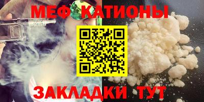 кокс Балаково