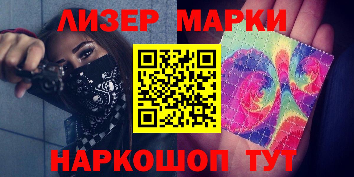 Лсд 25 экстази кислота Долгопрудный