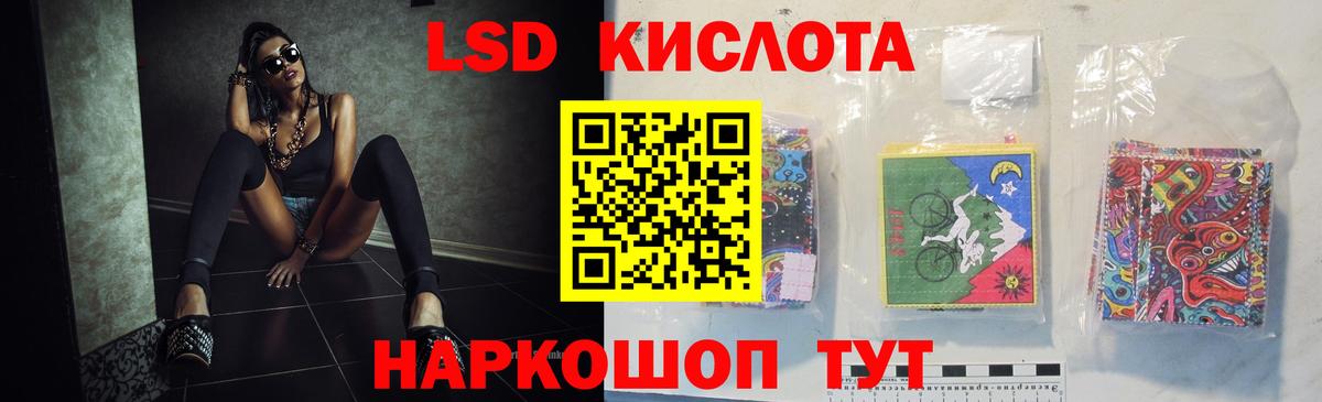 Лсд 25 экстази ecstasy  Вход с VPN  Долгопрудный  Лсд 25 экстази  LSD-25 экстази кислота 