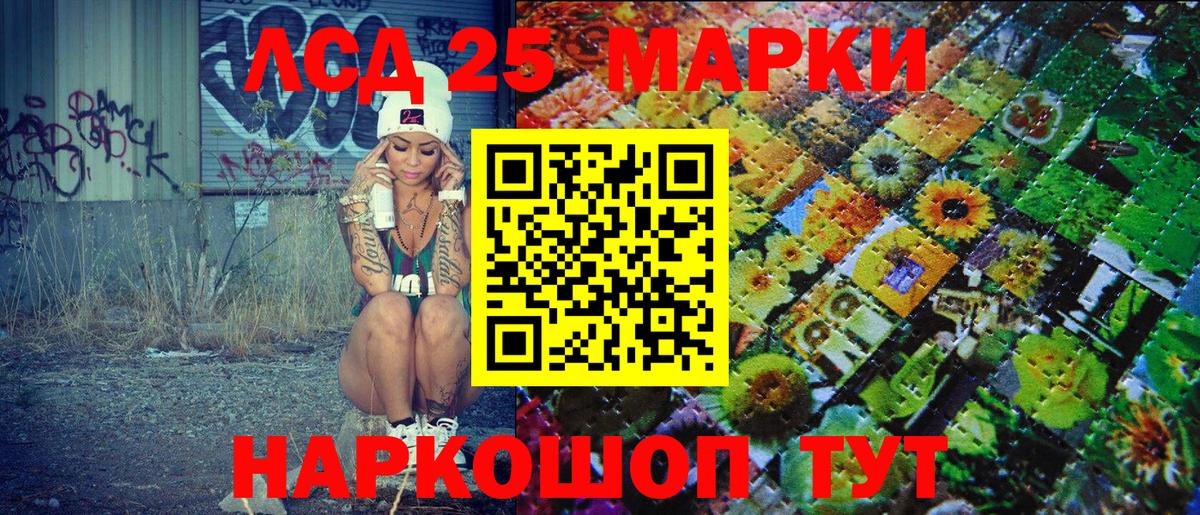 Долгопрудный  Марки N-bome 1,8мг  Вход с VPN 