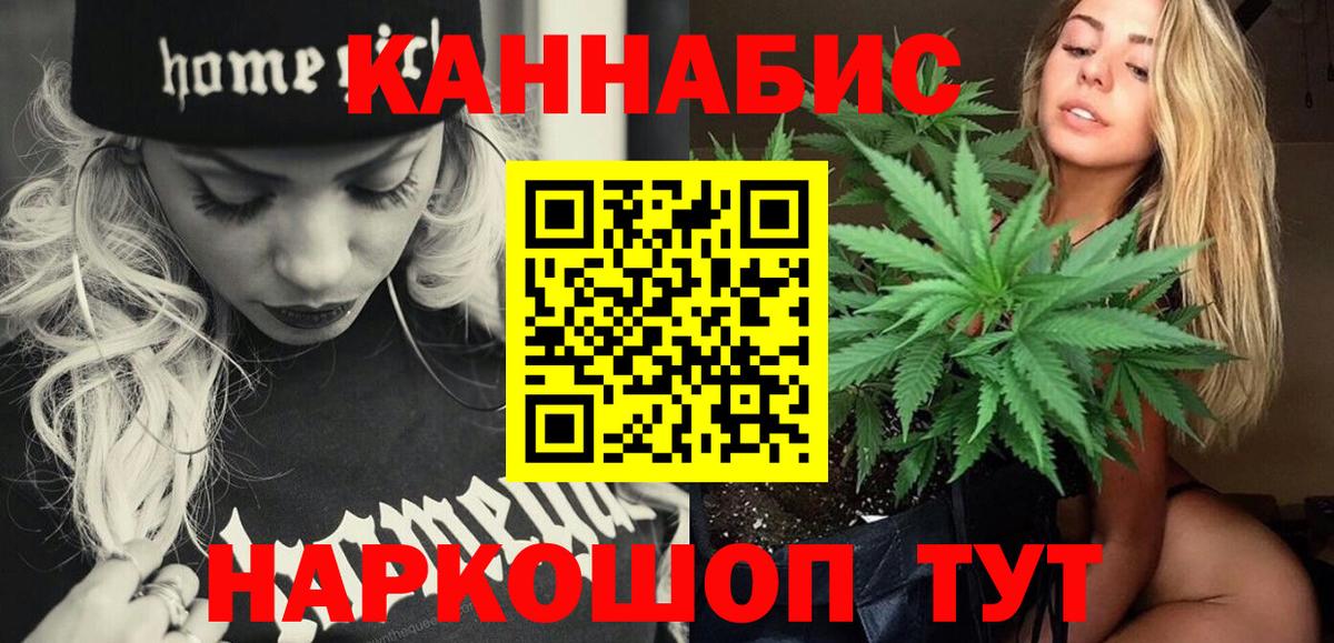 Конопля VHQ  МАРИХУАНА LSD WEED  Марихуана MAZAR  Вход с VPN  Долгопрудный  Марихуана LSD WEED 